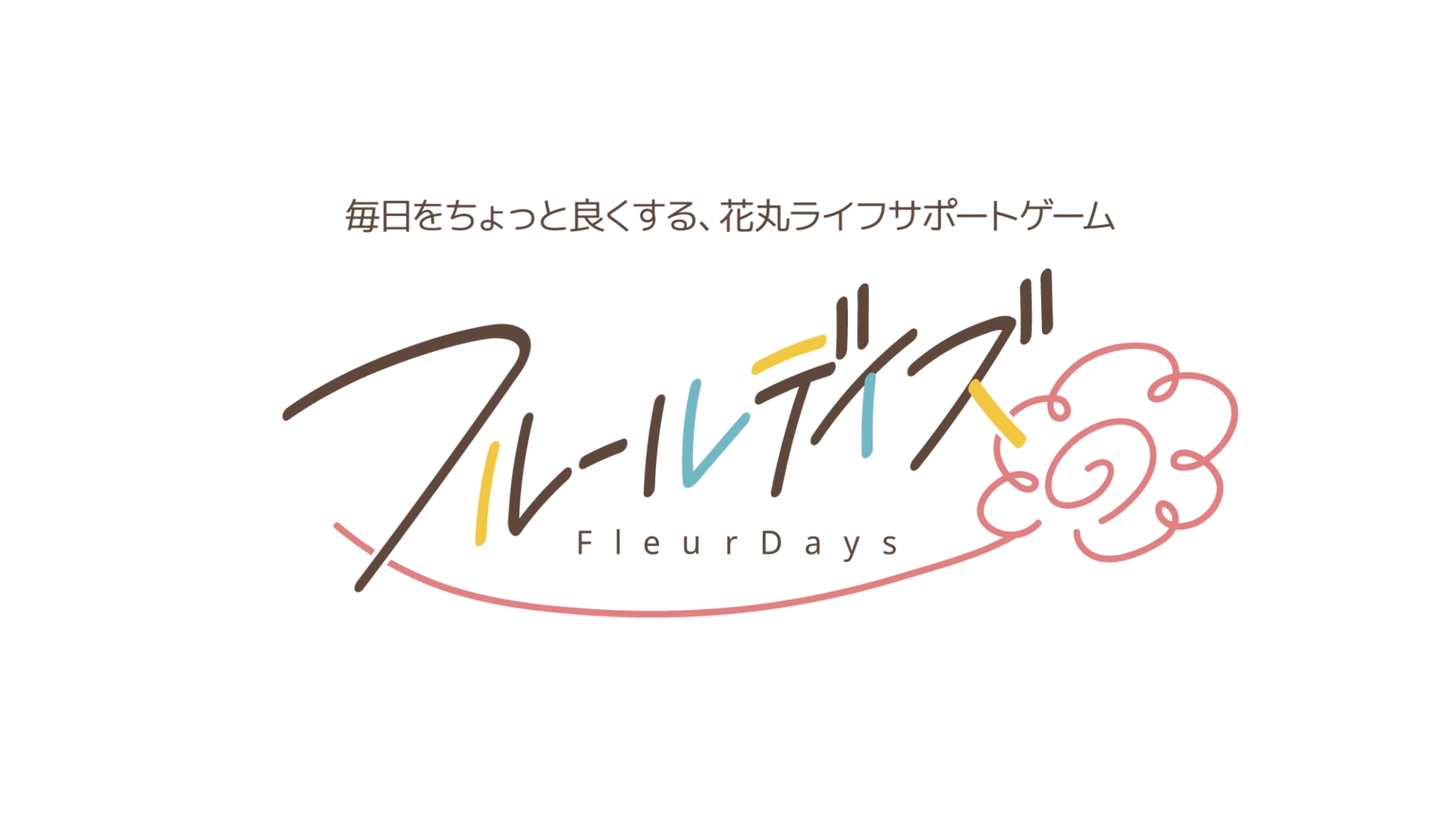 【先行プレイレポート】『フルールデイズ』先行体験レポート！イケメン達と一緒に食事や歩数などを記録して”花丸”な毎日を体験しよう！