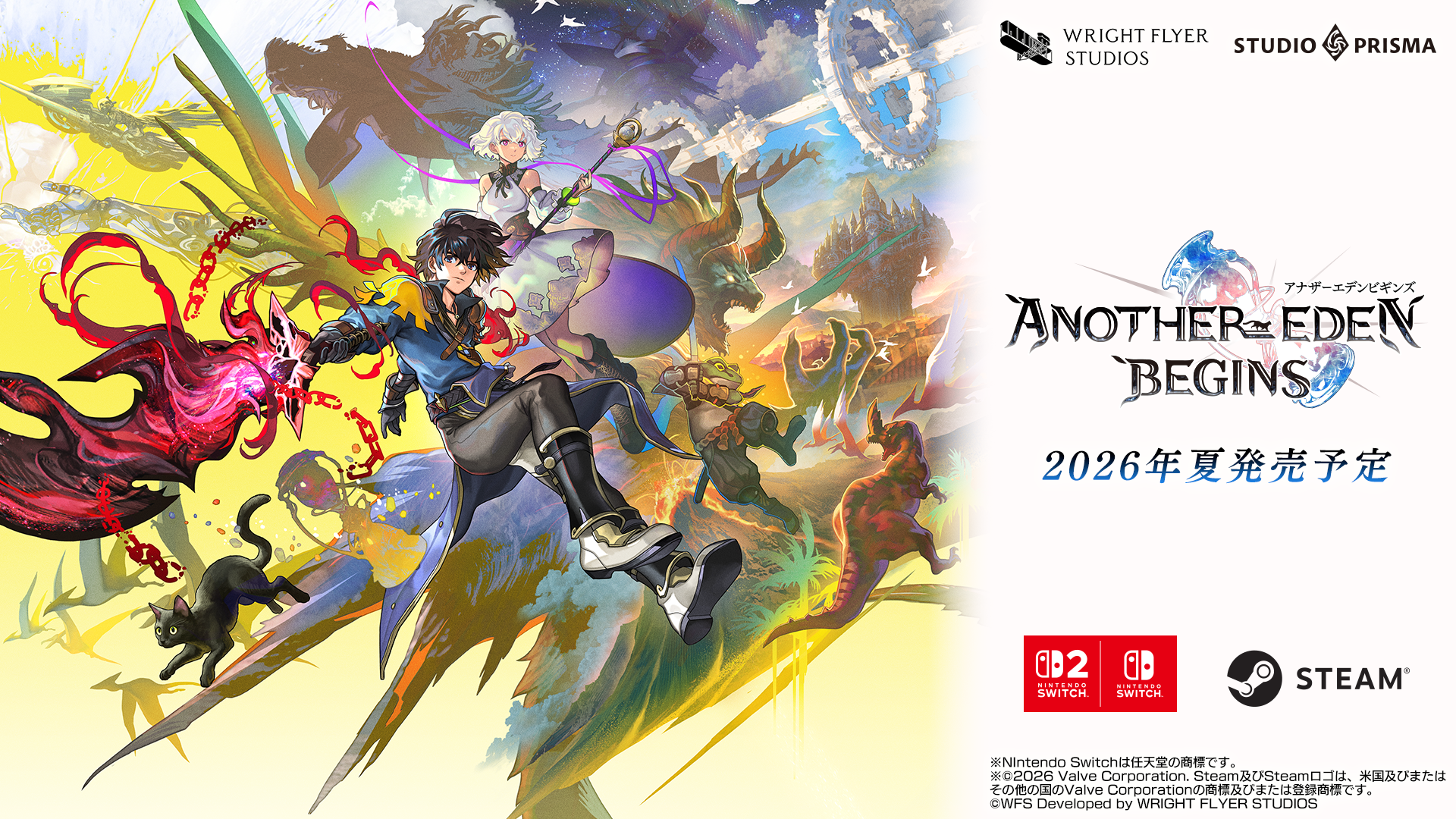 ライトフライヤースタジオ、新作RPG『アナザーエデン ビギンズ』が2026 年夏に全世界同時発売決定！〜幾多の名作RPGを⼿がけた加藤正⼈とともに歩んできた『アナザーエデン 時空を超える猫』のクリエイターたちを中⼼に設⽴された新たな開発スタジオ「スタジオプリズマ」設⽴を発表〜