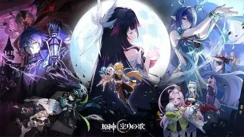【PR・特集】『原神』コロンビーナがついに実装！LunaⅣ前に物語を揺るがす「彼女」の正体に迫る！