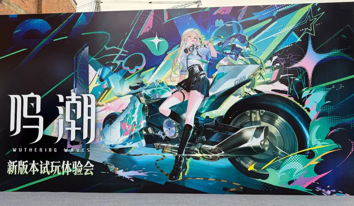 【取材レポート】KURO GAMESが手がけるオープンワールドアクションRPG『鳴潮（めいちょう）』の最新Ver3.0を中国・広州で先行プレイ！最新キャラや世界観を中心にお届け！