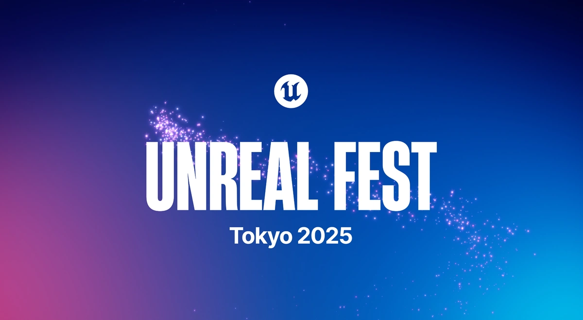 【現地レポート】ゲームエンジンが自動車業界へ?!『Unreal Fest Tokyo 2025』で見た様々なUnreal Engine活用のカタチ