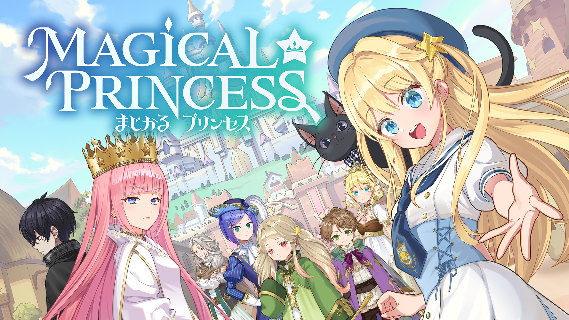 “世界一かわいい”娘育成ゲーム『まじかる☆プリンセス』 ゲーム序盤を一足先に楽しめる体験版を配信開始 豪華声優陣が彩るトレーラー第2弾も公開