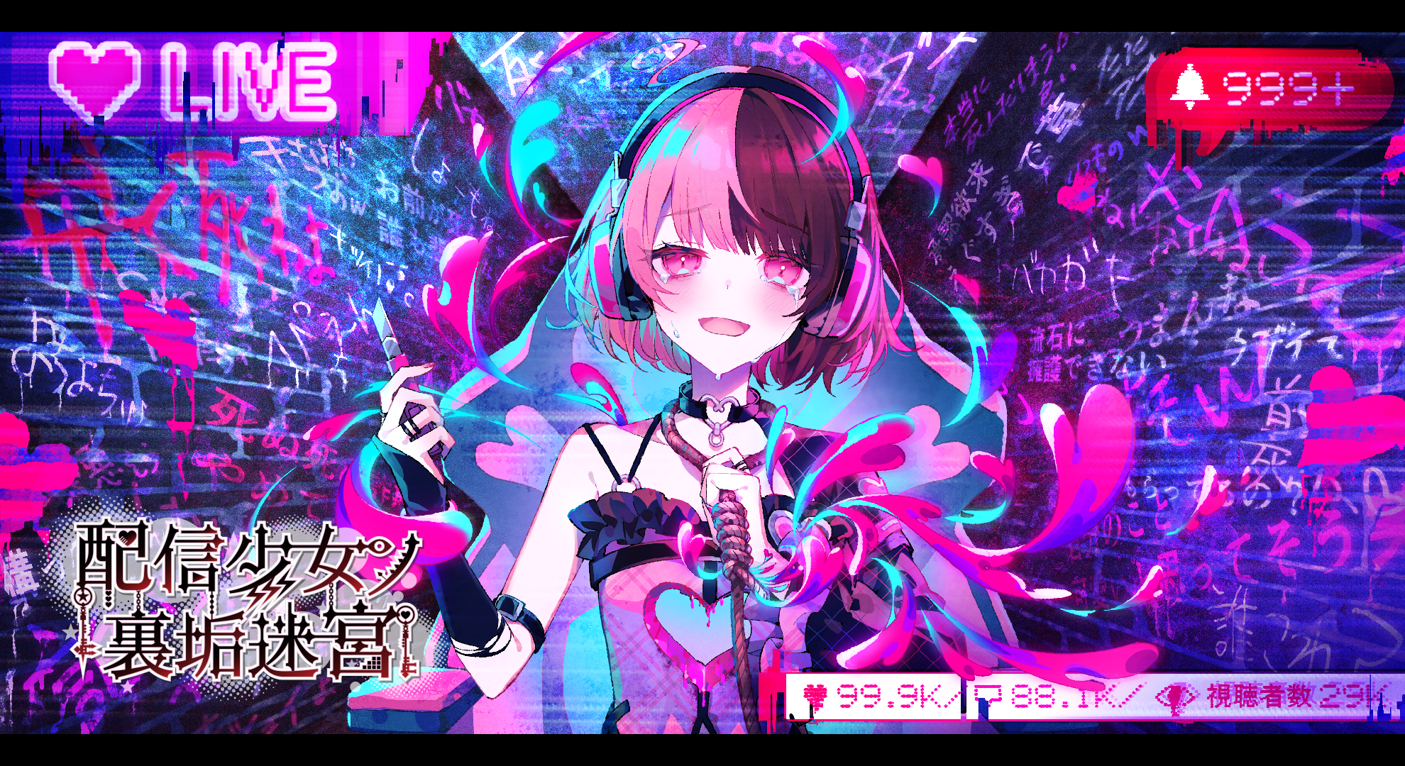 アジア最大級のインディーゲーム情報番組「INDIE Live Expo 2025.11.29」イベント詳細発表!「room6」完全新作タイトルや、『配信少女ノ裏垢迷宮』新情報など100作品以上を紹介