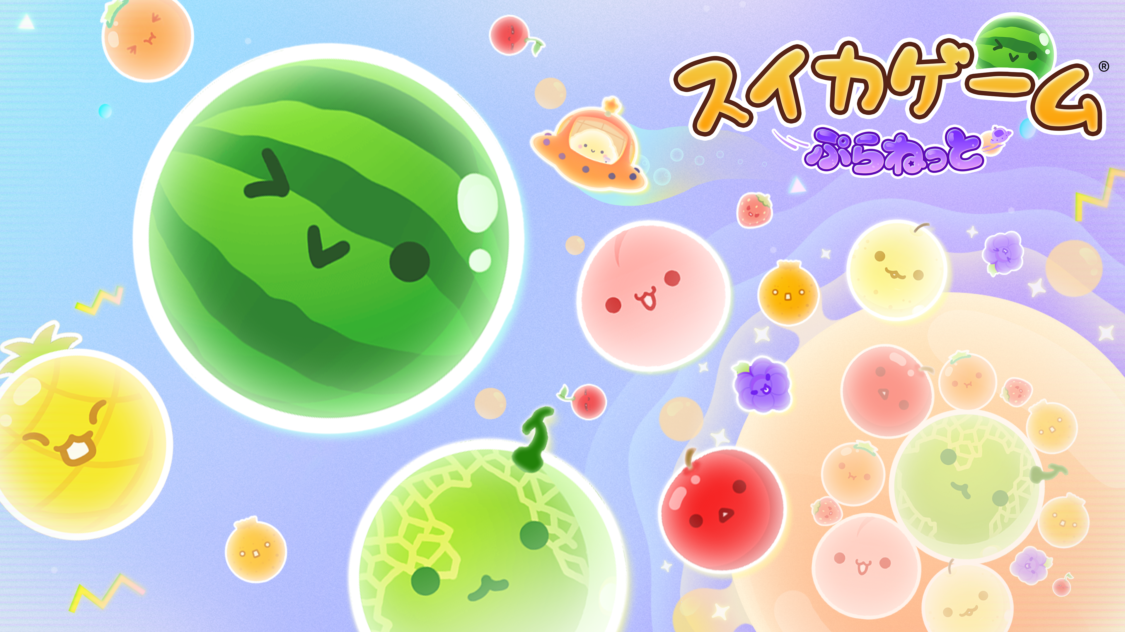 【先行プレイレポート】『スイカゲーム ぷらねっと』を先行プレイ！360度新ステージ＆協力プレイをご紹介！