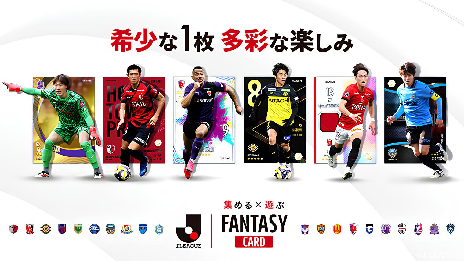 2025.11.06｜【先行プレイレポート】「デジタル」と「リアル」の融合