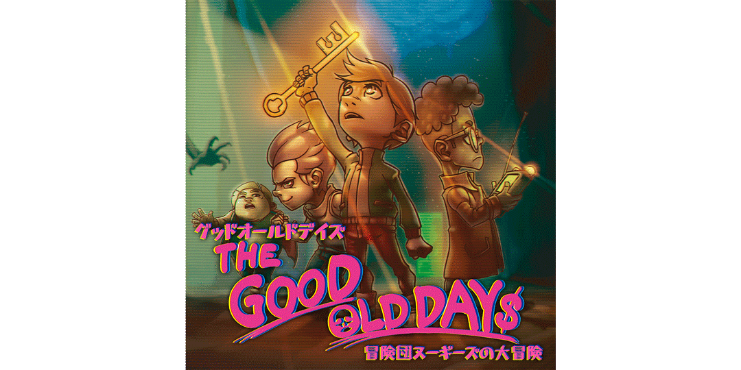 2025.10.23｜少年時代のあの思いを体験するNintendo Switch™/Steam®用