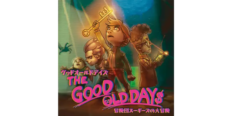 2025.10.23｜少年時代のあの思いを体験するNintendo Switch™/Steam®用