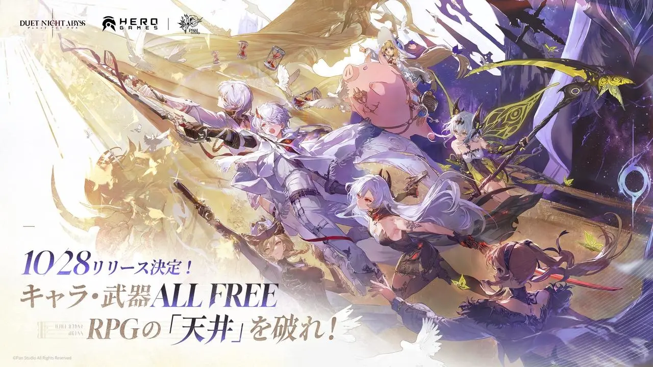 デュアルファンタジー×全方位爽快バトルRPG『デュエットナイトアビス』キャラクター「レベッカ」紹介PVを公開！