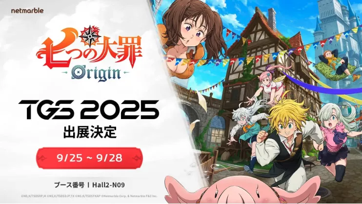 【先行プレイレポート】『七つの大罪：Origin』が描く、壮大なグラフィック表現と爽快アクションをお届け！