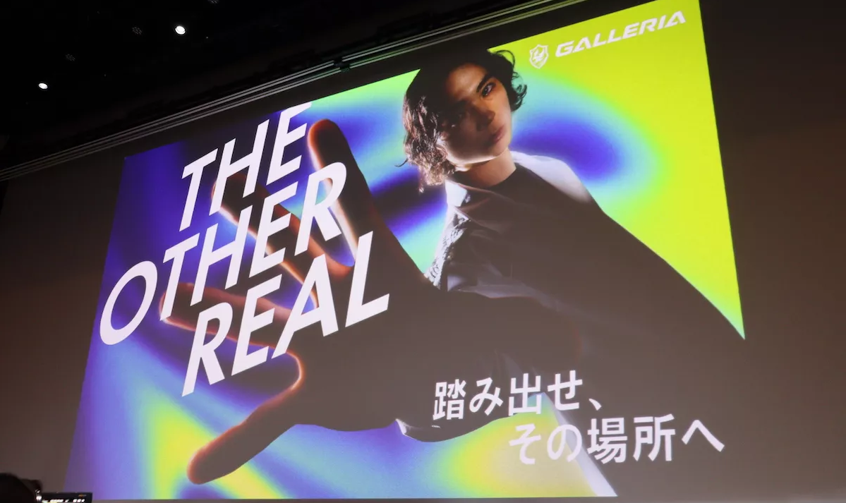 【現地レポート】サードウェーブ新製品発表会レポート：ゲーミングPCブランド「GALLERIA」の新たな挑戦