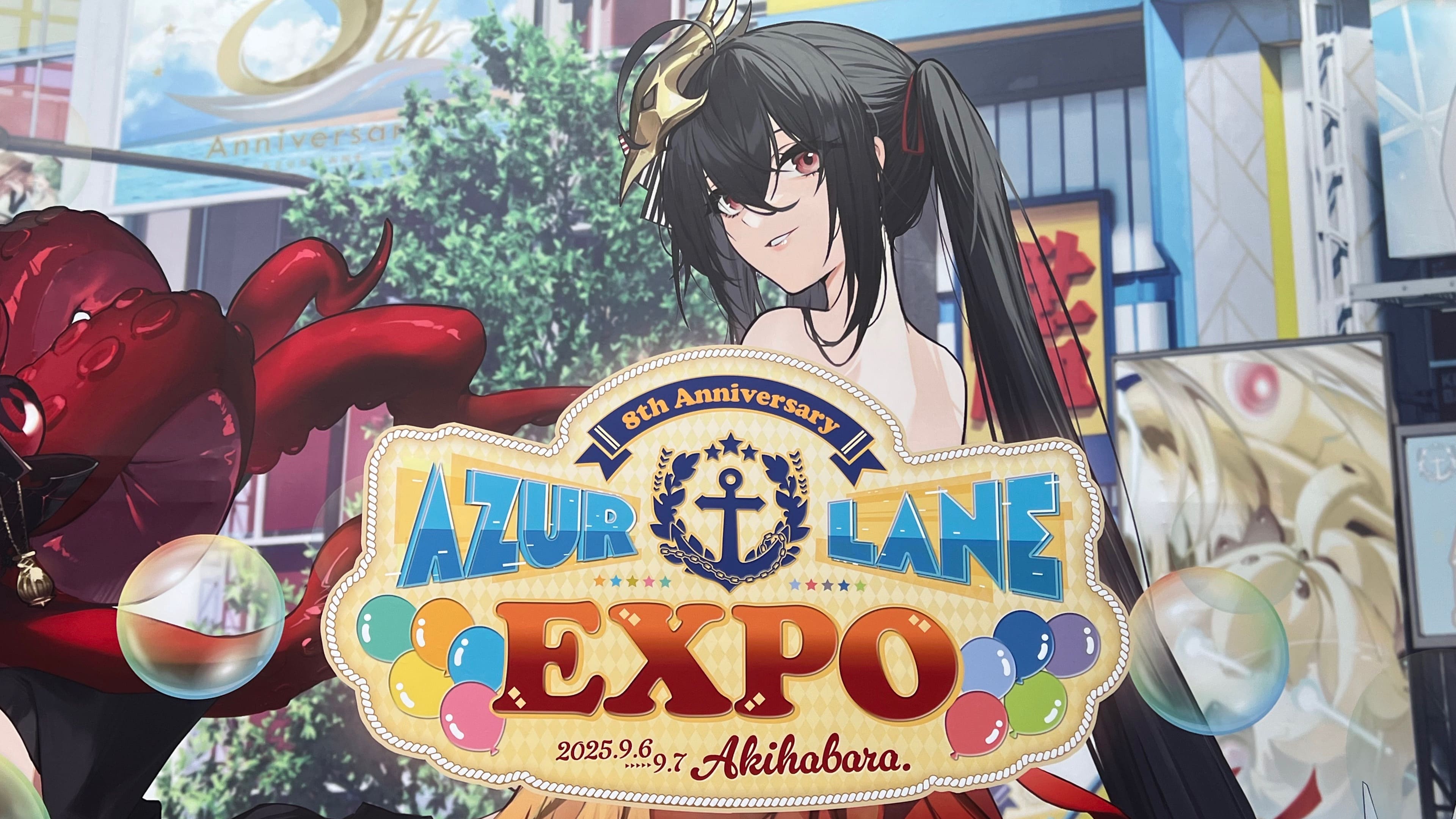 2025.09.11｜【現地レポート】『アズレンEXPO -アズールレーン 8th