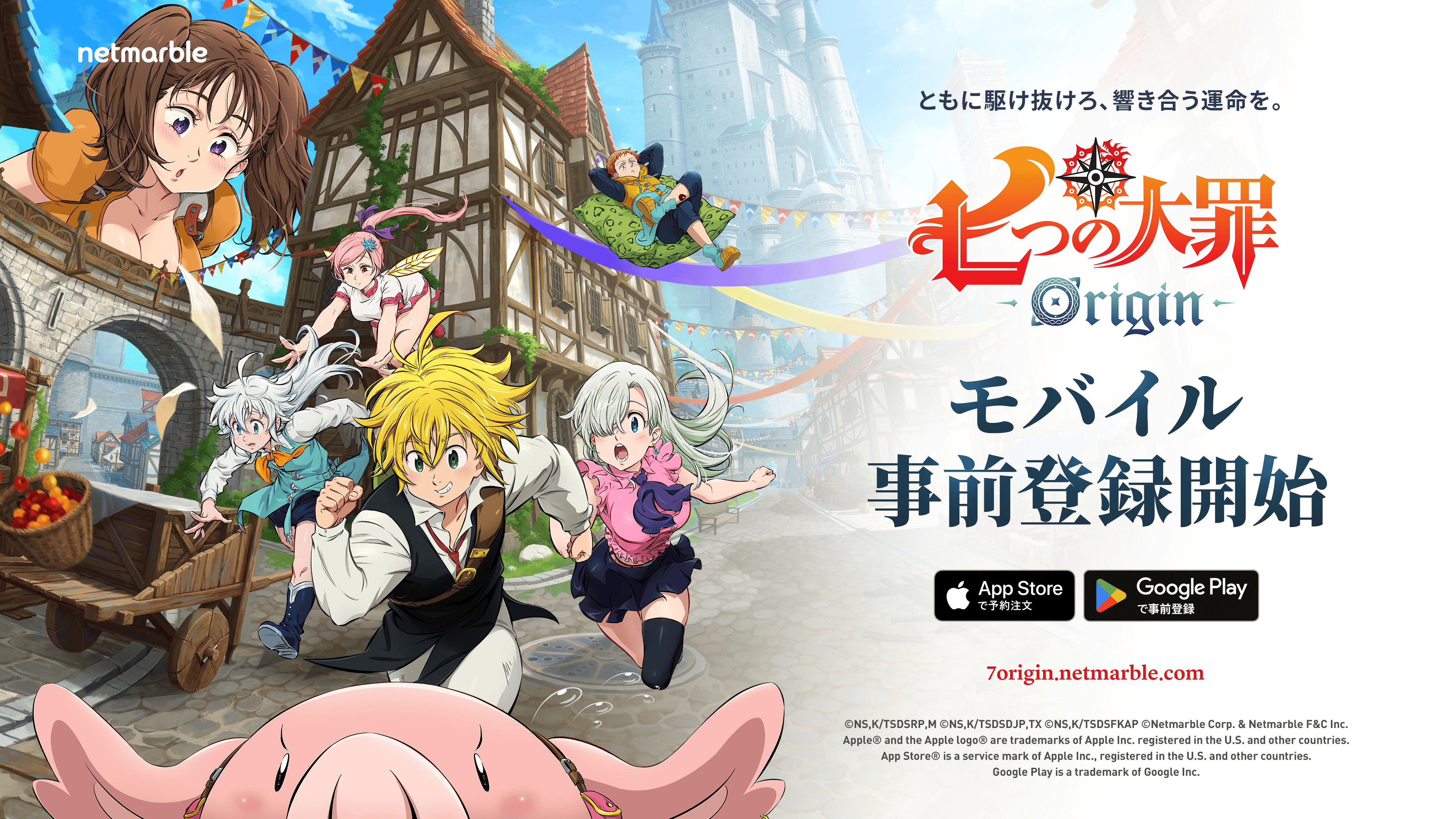 ネットマーブル、待望の最新作マルチプレイ型オープンワールドRPG『七つの大罪:Origin』、遂にモバイルの事前登録を開始