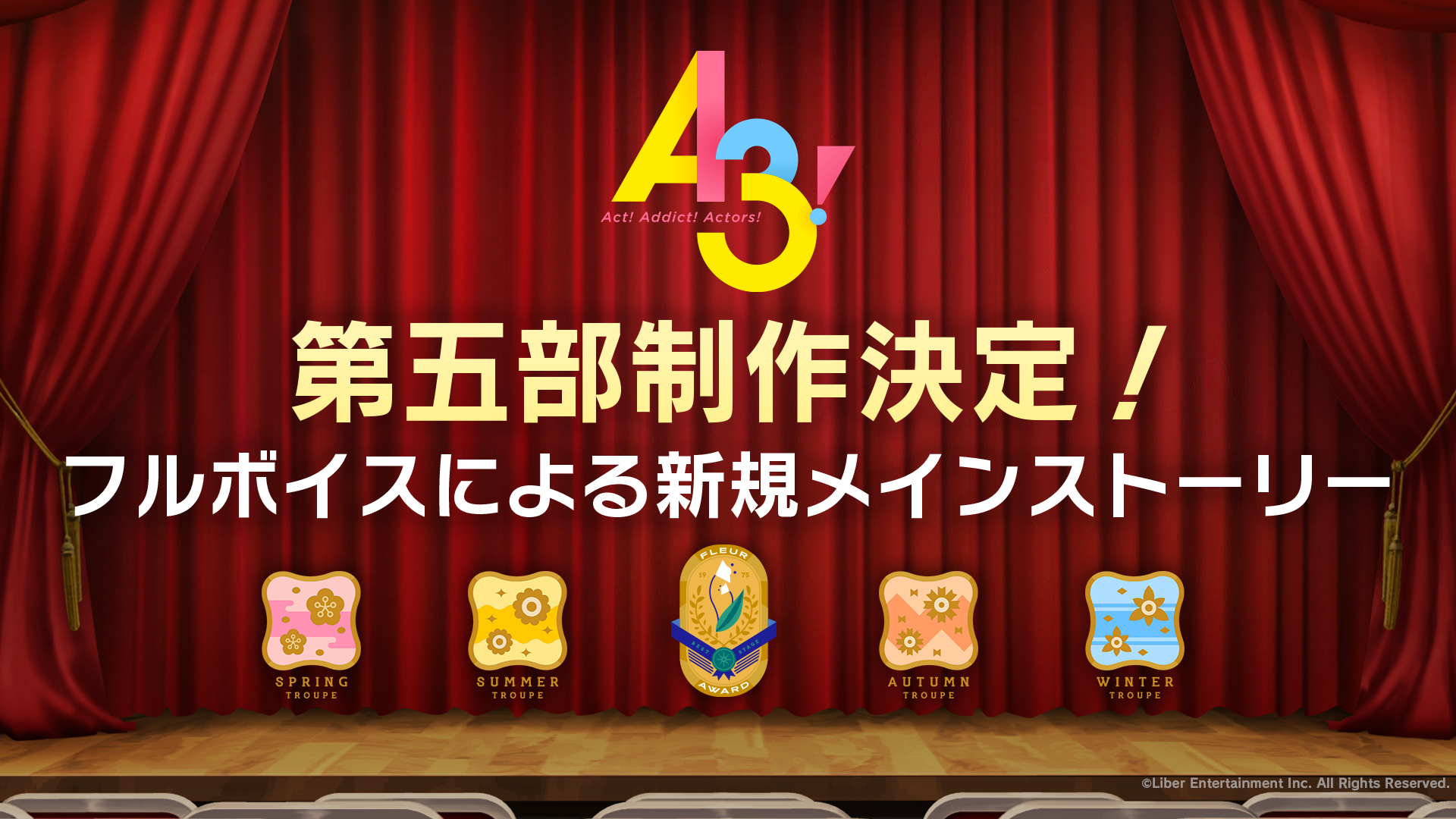 イケメン役者育成ゲーム『A3!(エースリー)』 「MANKAIカンパニーpresents “Winter Party!” 2025」にてメインストーリー第五部制作決定を発表!