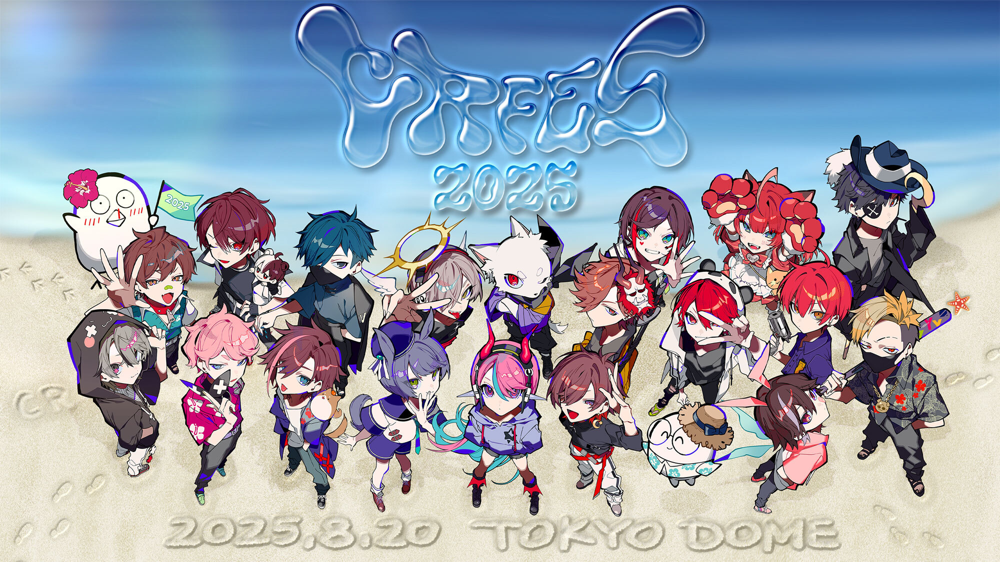 【現地レポート】東京ドームで開催された『CR FES 2025』にゲームエイトライターが現地参戦!熱狂と爆笑のゲーム対決、そして感動のライブパートをお届け!