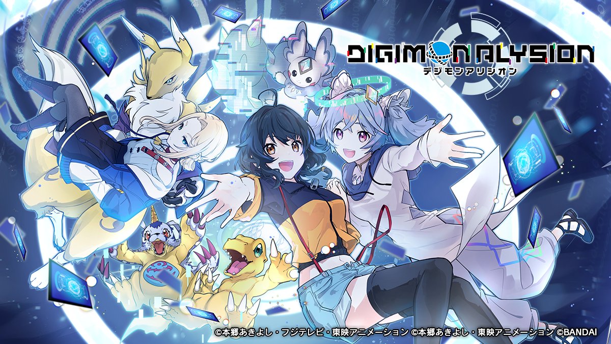 【先行プレイレポート】デジモンカードゲームのスマートフォン向けアプリ『デジモンアリシオン』のCBTプレイレポート！対戦はもちろん、デジモンを「育成」でカードが入手可能！？
