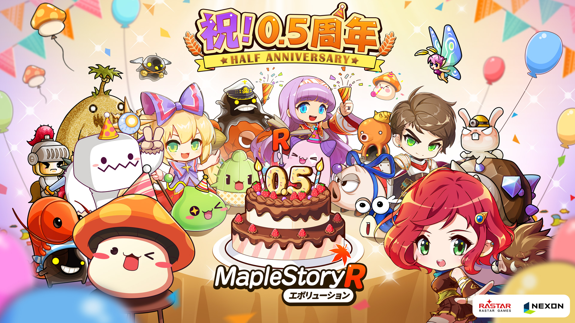 ネクソン監修の『メイプルストーリーR: エボリューション』リリース0.5周年記念イベント開催!新職業と新コンテンツが解禁!うまい棒とのコラボ決定!