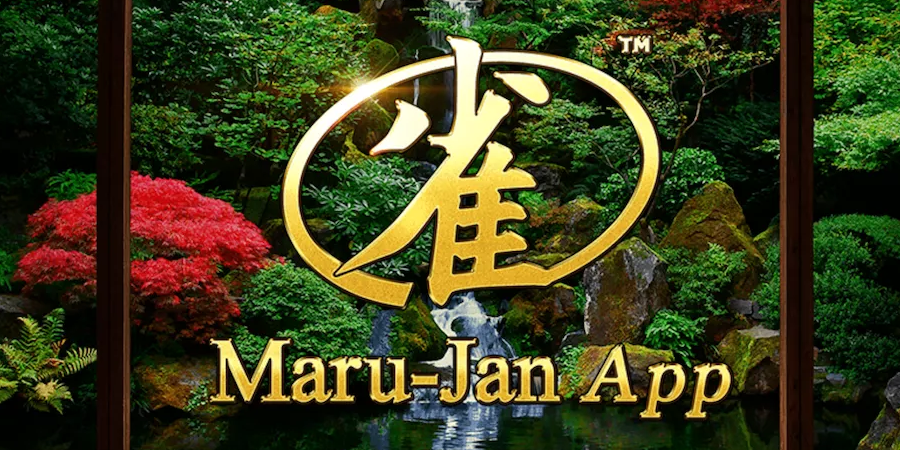 【PR・プレイレポート】株式会社シグナルトークが開発・運営する、究極のオンライン麻雀『Maru-Jan（マルジャン）』で「全日本麻雀覇道戦」開催！誰でも気軽に参加できる大会にゲームエイトライター初参戦！