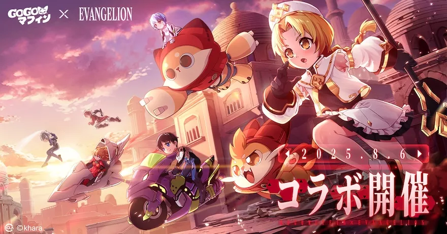 【PR・先行プレイレポート】『GOGOマフィン』が『エヴァンゲリオン』とコラボ！先行プレイした感想を紹介！