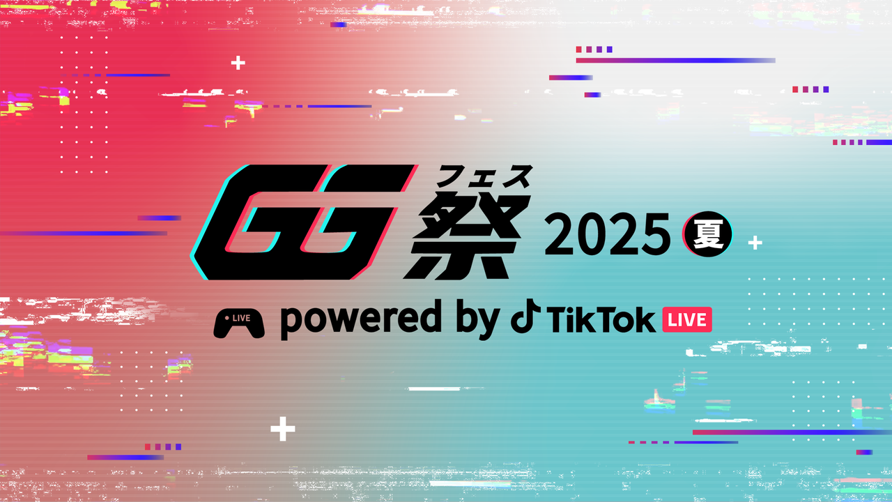 【インタビュー】2025年9月に開催される「GG祭 2025夏 Powered by TikTok LIVE」に出演する3人のティックトッカーに直撃インタビュー!意気込みや注目ポイント、ファンの方々へのコメントをご紹介!