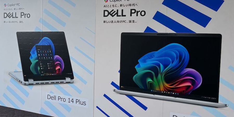 【取材レポート】『Dell Technologies（デル・テクノロジーズ）』新製品発表会：AI時代のワークステーションとエコシステムの展望