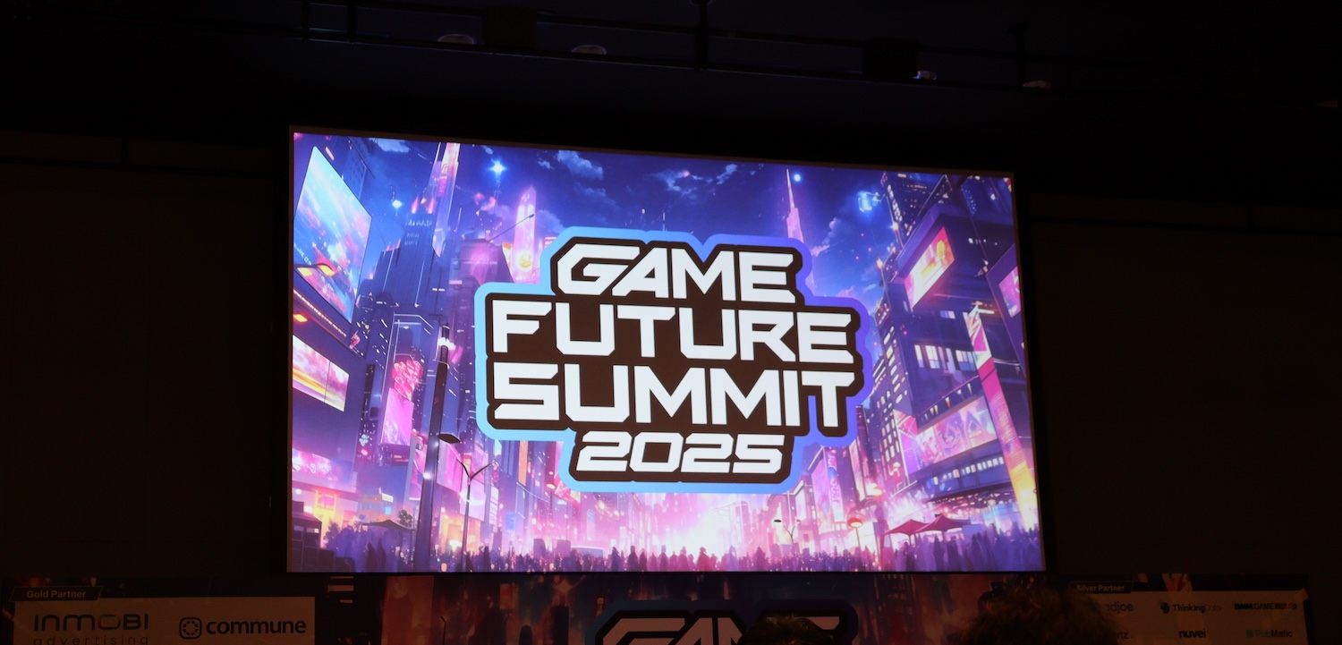【取材】ゲーム業界の未来を切り拓く！『GAME FUTURE SUMMIT 2025』熱気あふれる会場レポート！