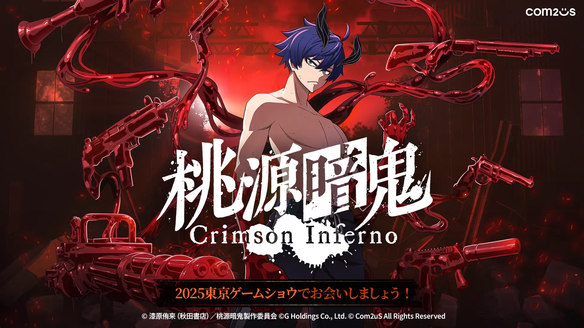 新作ゲーム『桃源暗鬼 Crimson Inferno』が「東京ゲームショウ2025」で初公開決定!