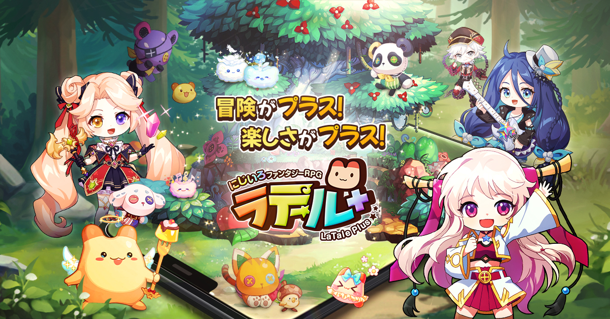 【PR・先行プレイレポート】初心者に優しいMMOPRG『ラテールプラス』をゲームエイトライターがレビュー！様々な職種や強化方法で自分だけのゲームライフを楽しもう！