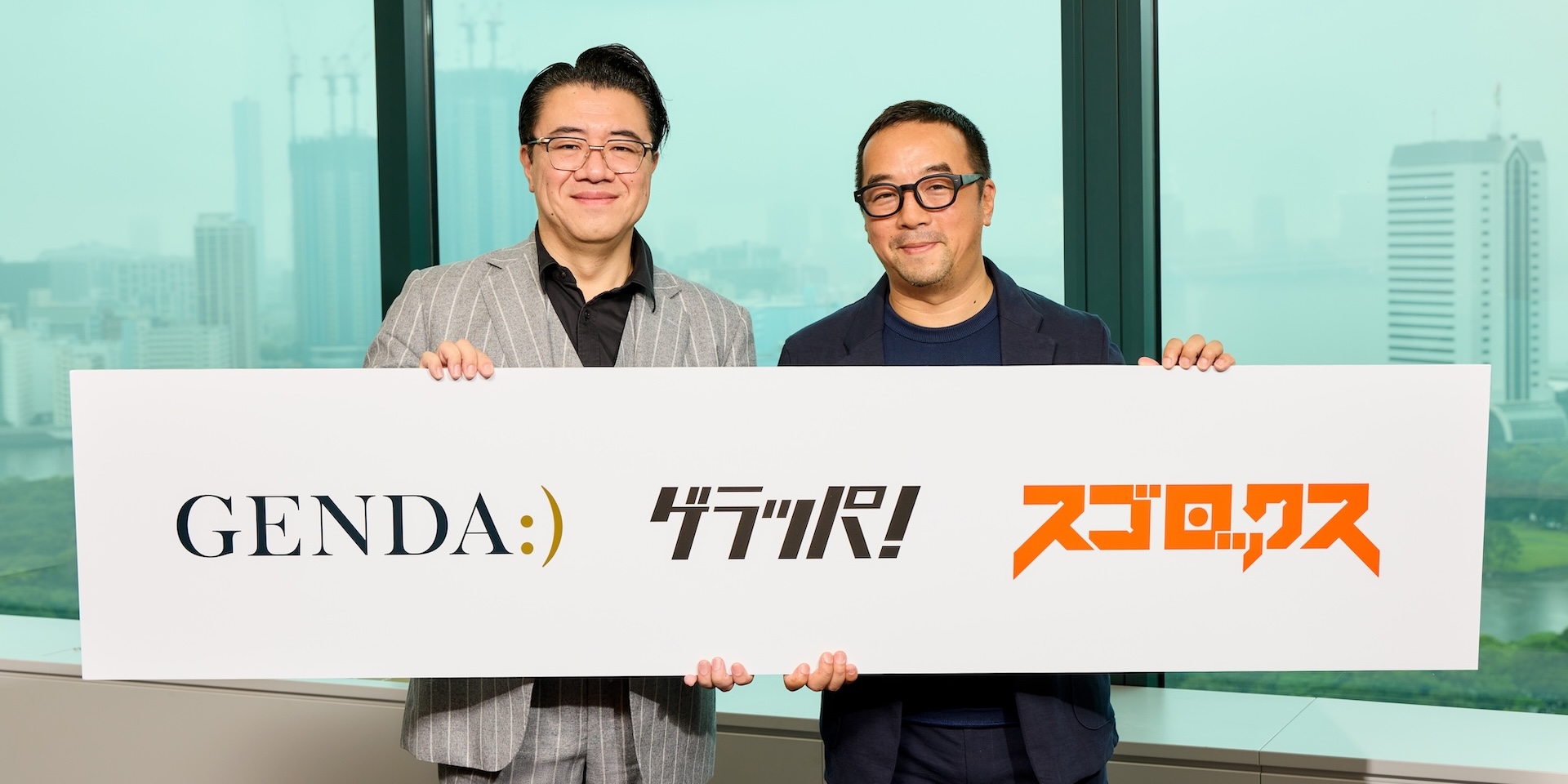 スゴロックス株式会社 × 株式会社GENDA 新会社「ゲラッパ」設立のお知らせ ―― グローバルに“遊びゴコロ”を届ける、ゲームパブリッシャー誕生 ――