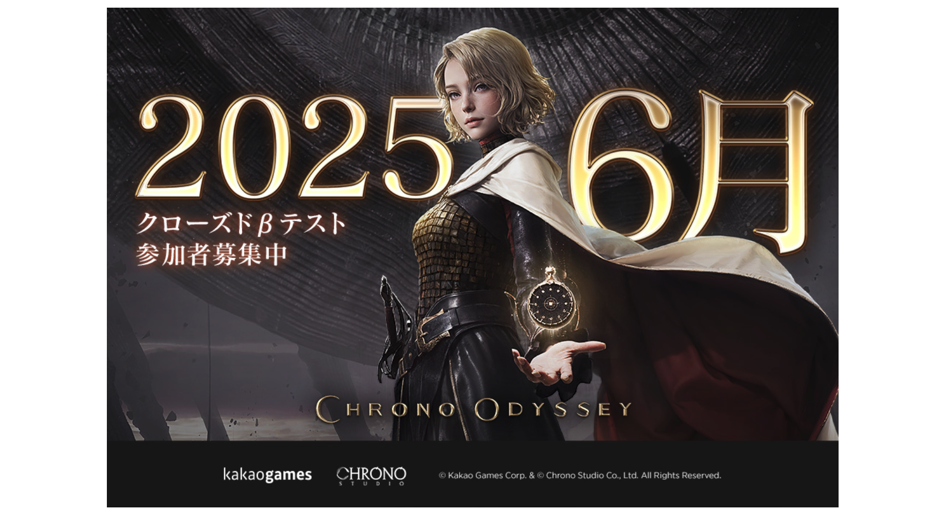 時空を超えるオンラインアクションRPG『Chrono Odyssey（クロノオ デッセイ）』、 6⽉にPC 版のクローズドβテスト実施決定︕ Steam にて参加者募集中