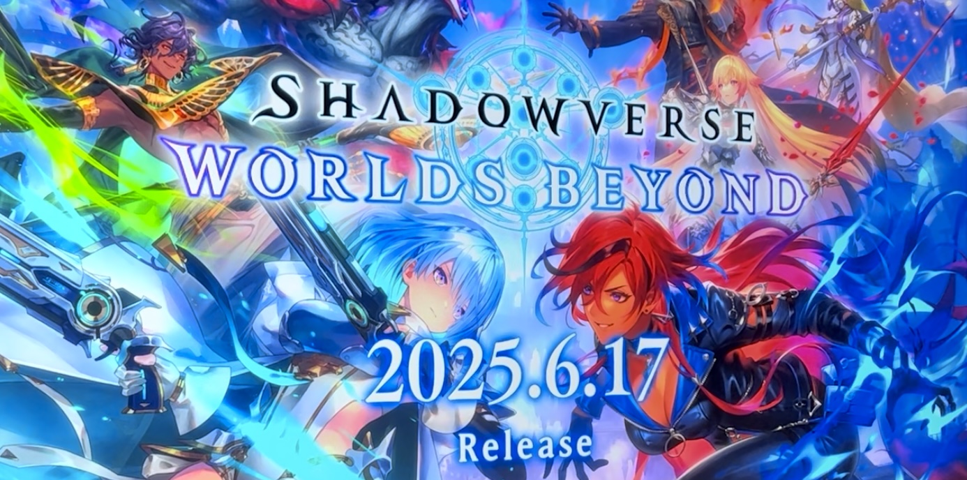 【先行プレイレポート】期待のシャドバ新作「Shadowverse: Worlds Beyond」を先行体験レビュー！