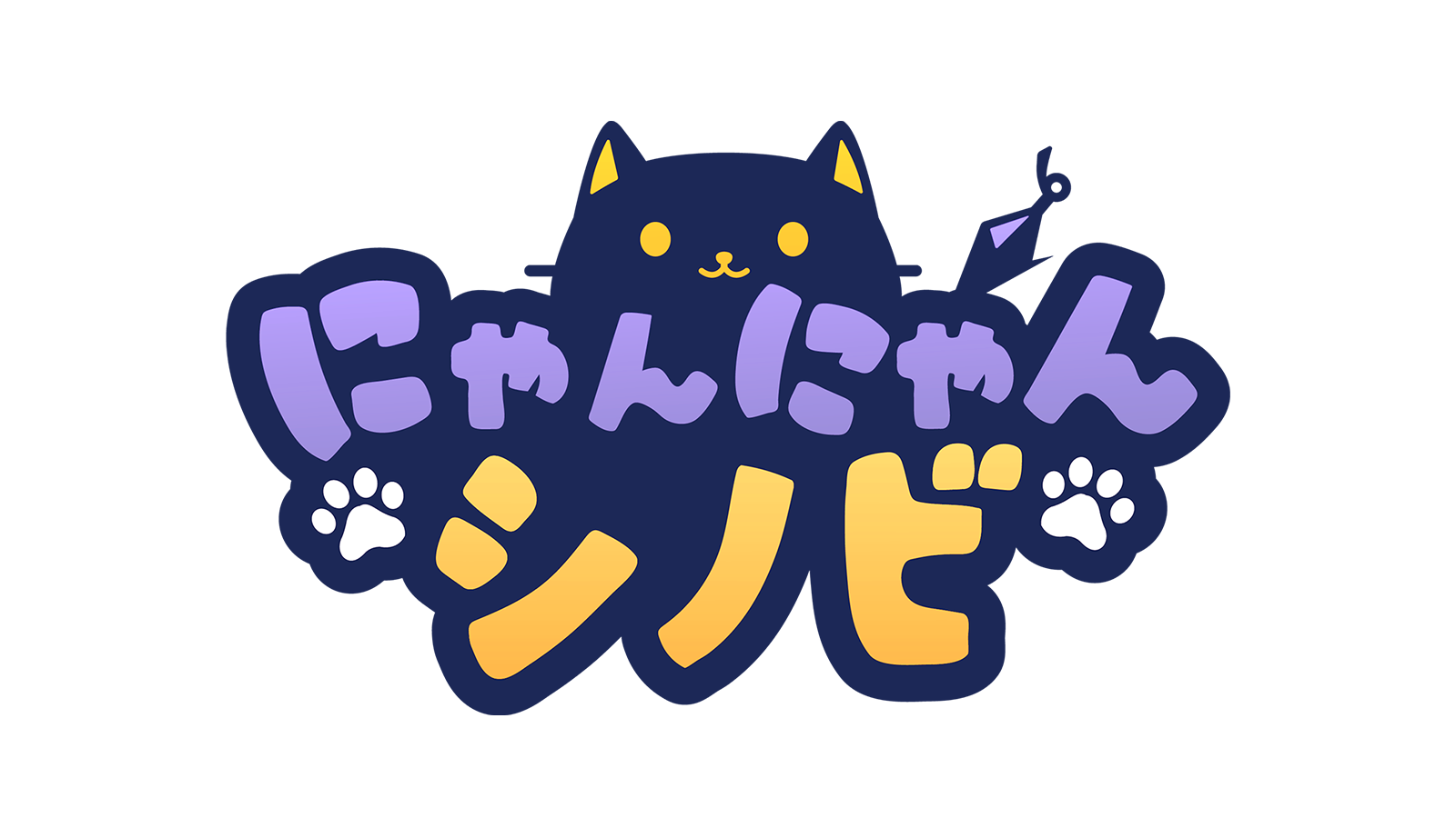 【PR・プレイレポート】リリース1周年を迎えたダイナミックディフェンス x ローグライク『にゃんにゃんシノビ』をゲームエイトライターがプレイ！お手軽操作で可愛い忍びと共に妖魔の波を薙ぎ払おう！