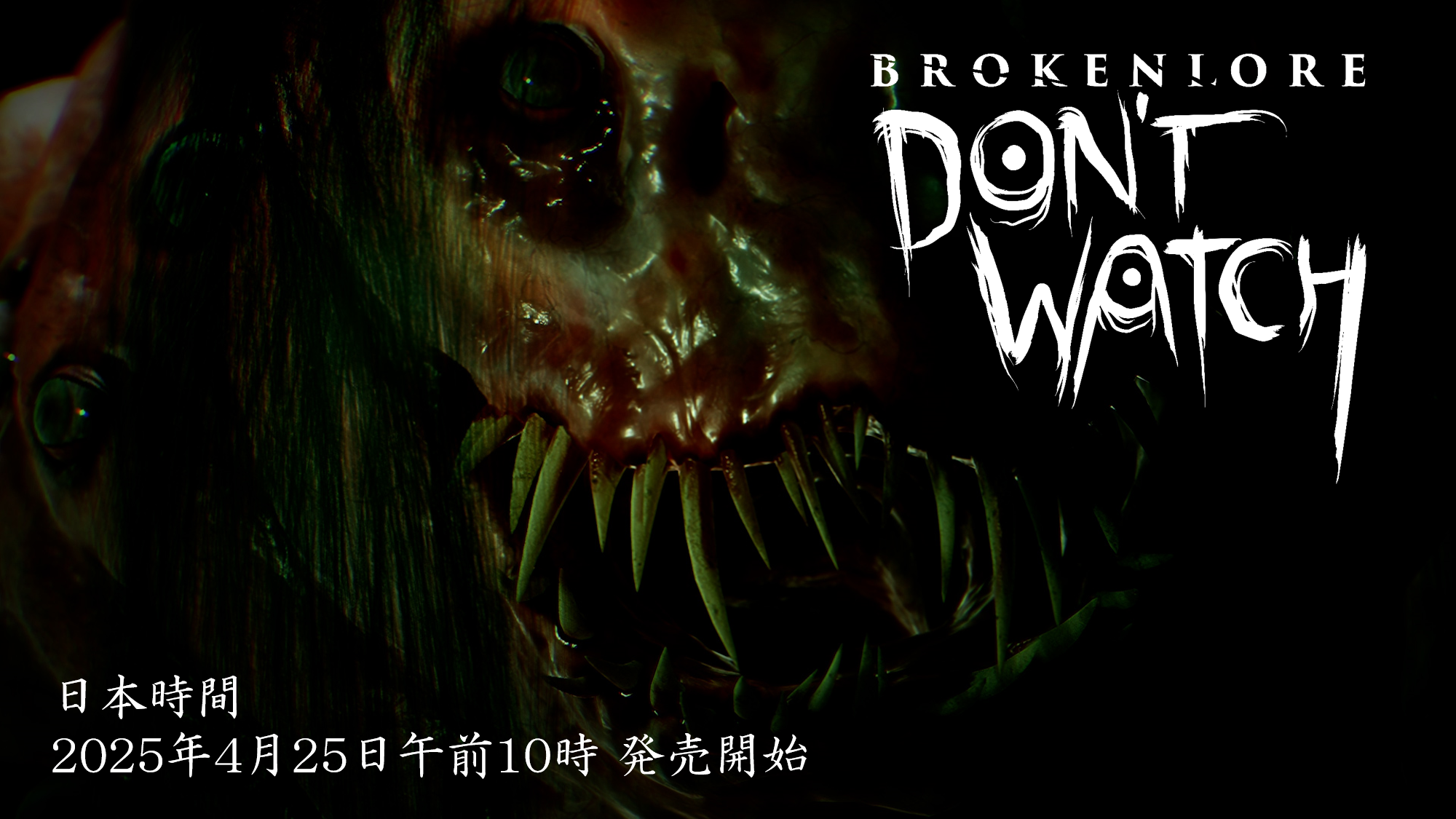 孤独な引きこもりを描くサイコホラー『BrokenLore: DON'T WATCH』日本時間4/25午前10時に全世界同時発売！10％オフのローンチセール実施中！エンディングテーマも自ら歌った開発者 セバスチァーノ・セラフィニーよりコメントが到着！