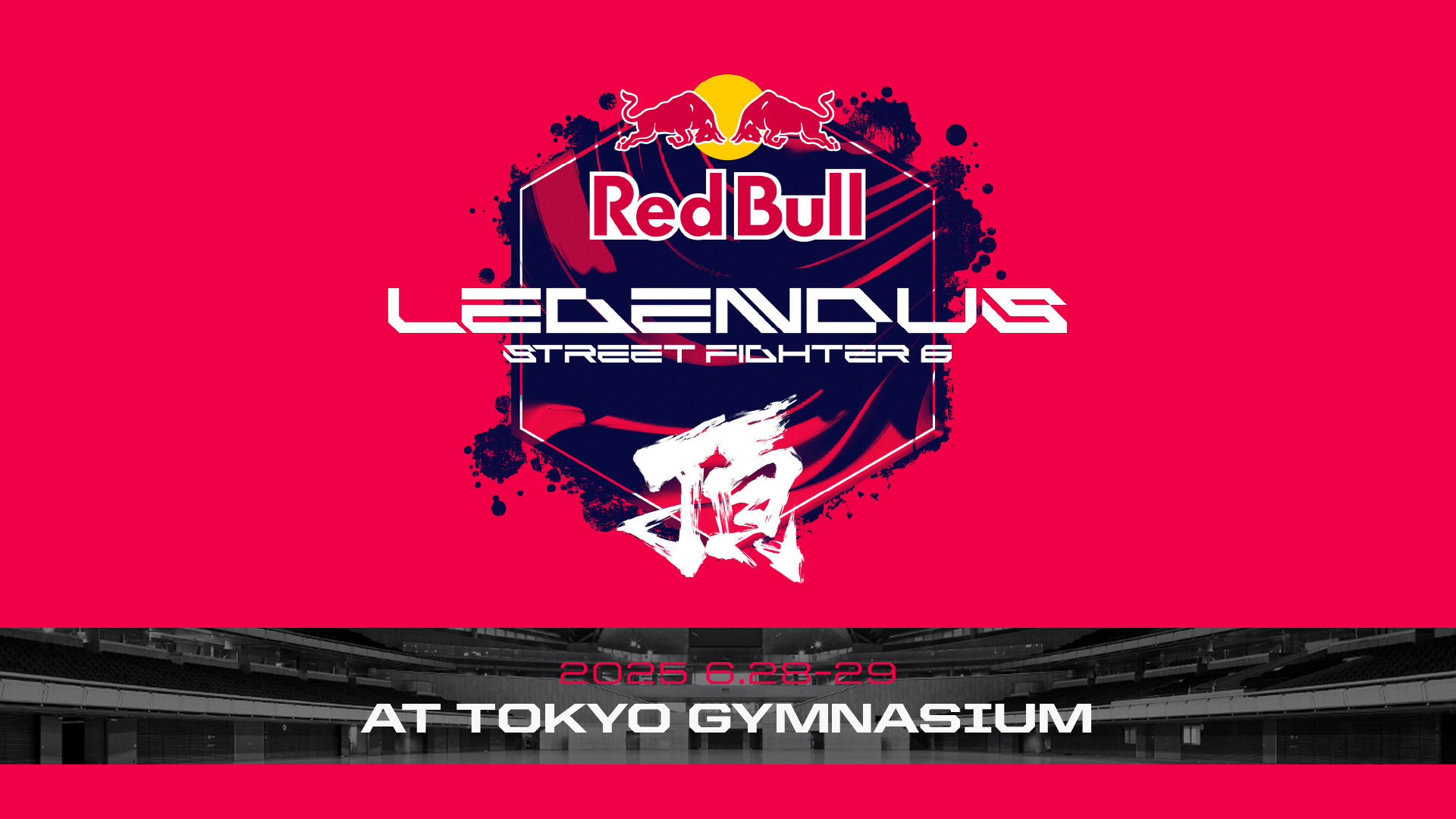 ストリーマー&⼀般プレイヤー タッグトーナメント Red Bull LEGENDUS STREET FIGHTER 6 頂 4⽉11⽇(⾦)19:00 より観戦チケット販売開始