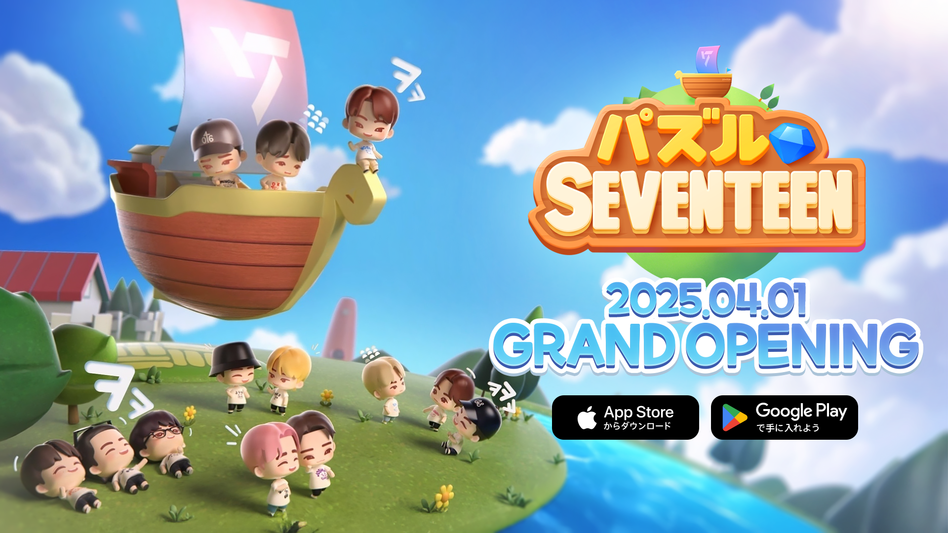 13人組グループSEVENTEENと一緒に作ったパズルゲーム『パズル SEVENTEEN』をグローバル正式リリース！