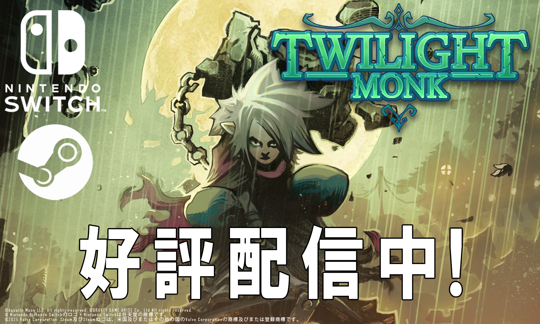Nintendo Switch(TM)/Steam(R)用探索型2.5DアクションRPG『Twilight Monk』が本日正式配信！My Nintendo Store/Steamにて配信記念セールを実施！