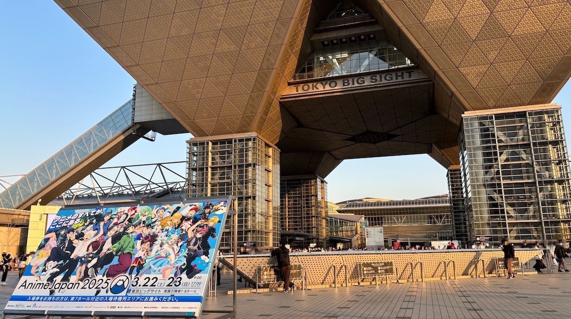 【現地レポート】年に一度のアニメの祭典『AnimeJapan 2025(アニメジャパン)』にゲームエイトライターが潜入取材!会場に出展されていたゲームを中心にご紹介!