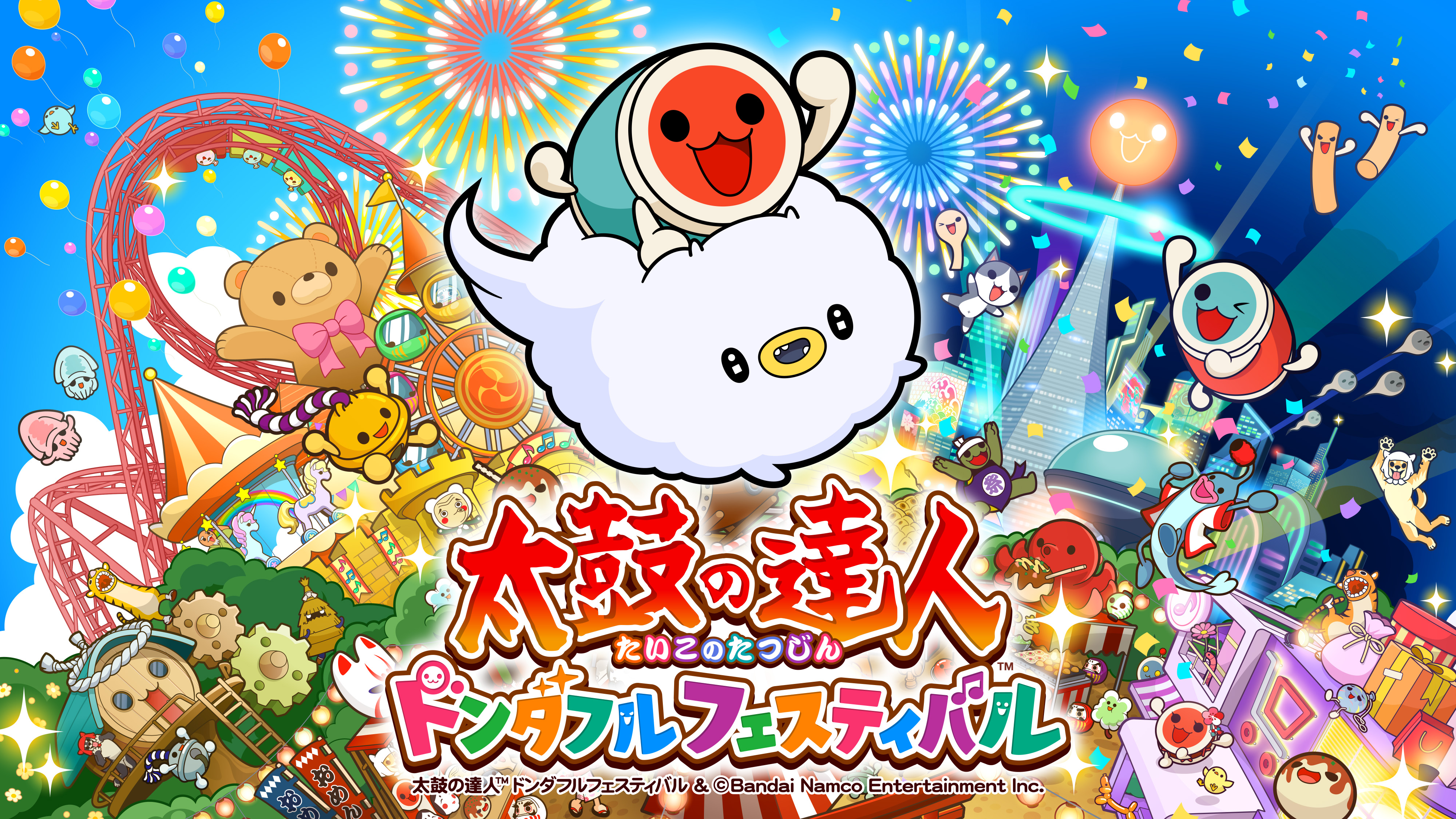 『太鼓の達人 ドンダフルフェスティバル』ストリーマー9名による【春のストリーマードンカツ祭】開催決定！大会開催を記念し、オリジナルグッズやぬいぐるみが当たるSNSキャンペーンを実施！無料アップデートにより演奏ゲームに新要素が登場！さらにダウンロード版のセールも！
