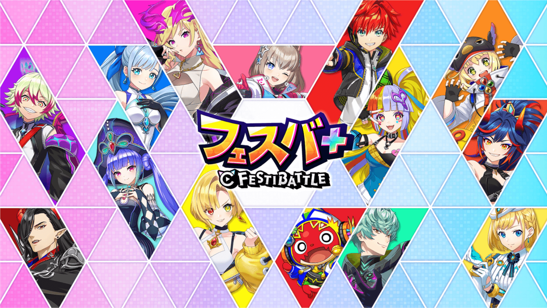 【先行プレイレポート】MIXIとCOLOPLが手がける『フェスバ+（フェスバプラス）』をゲームエイトライターがガチレビュー！新ルールは想像以上のハチャメチャバトル！