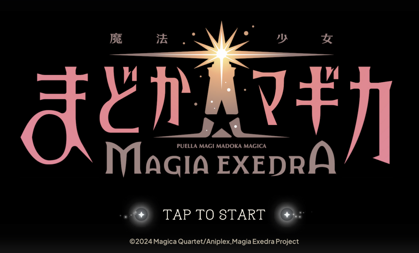 【先行プレイレビュー】魔法少女まどか☆マギカ Magia Exedra（まどドラ）先行体験レポート！新規ファンも既存ファンも大満足なゲーム設計に！