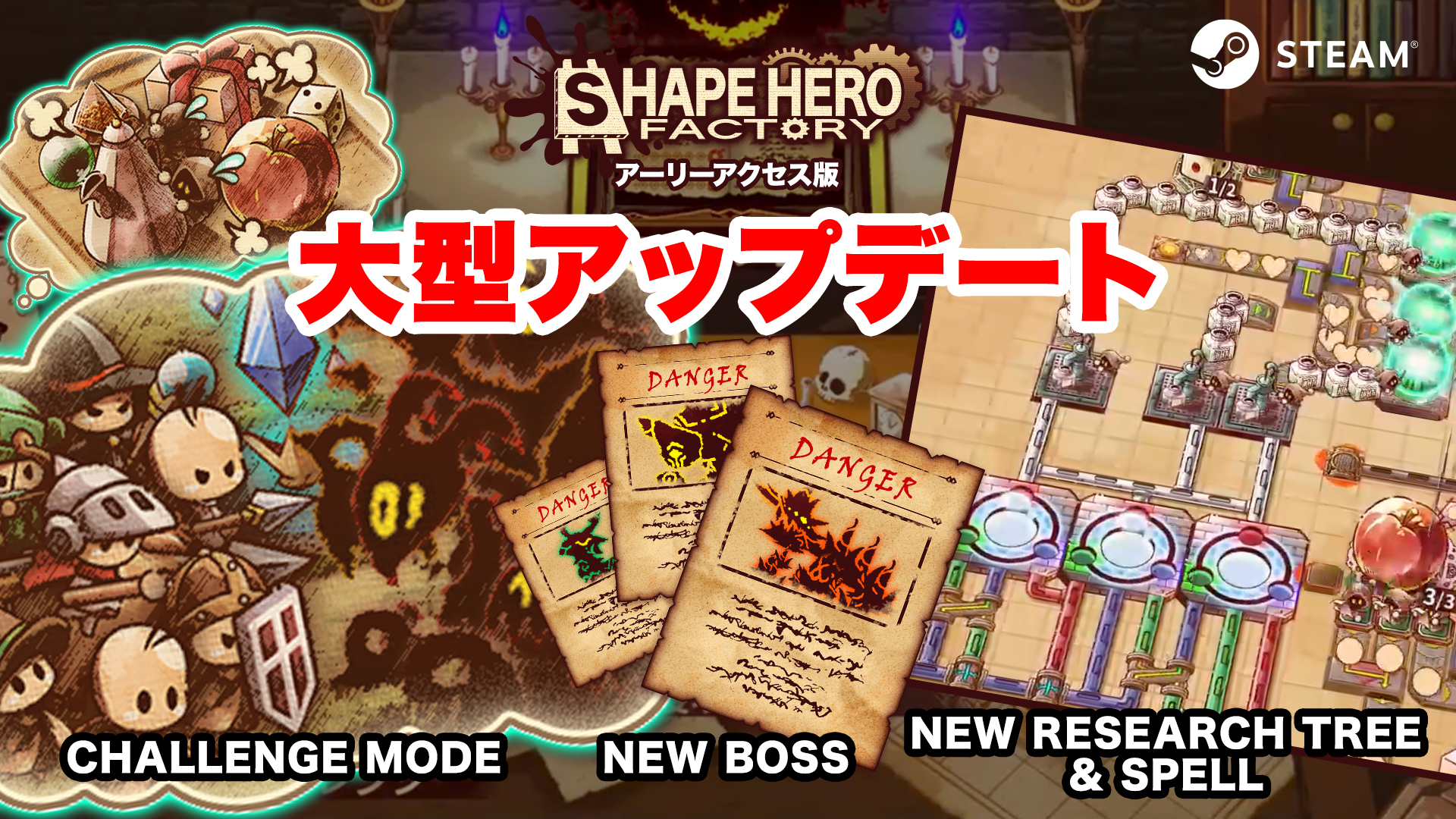 Steam早期アクセス売上ランキング全世界1位を獲得した 『ShapeHero Factory』 2月28日(金)に初の大型アップデート実施！