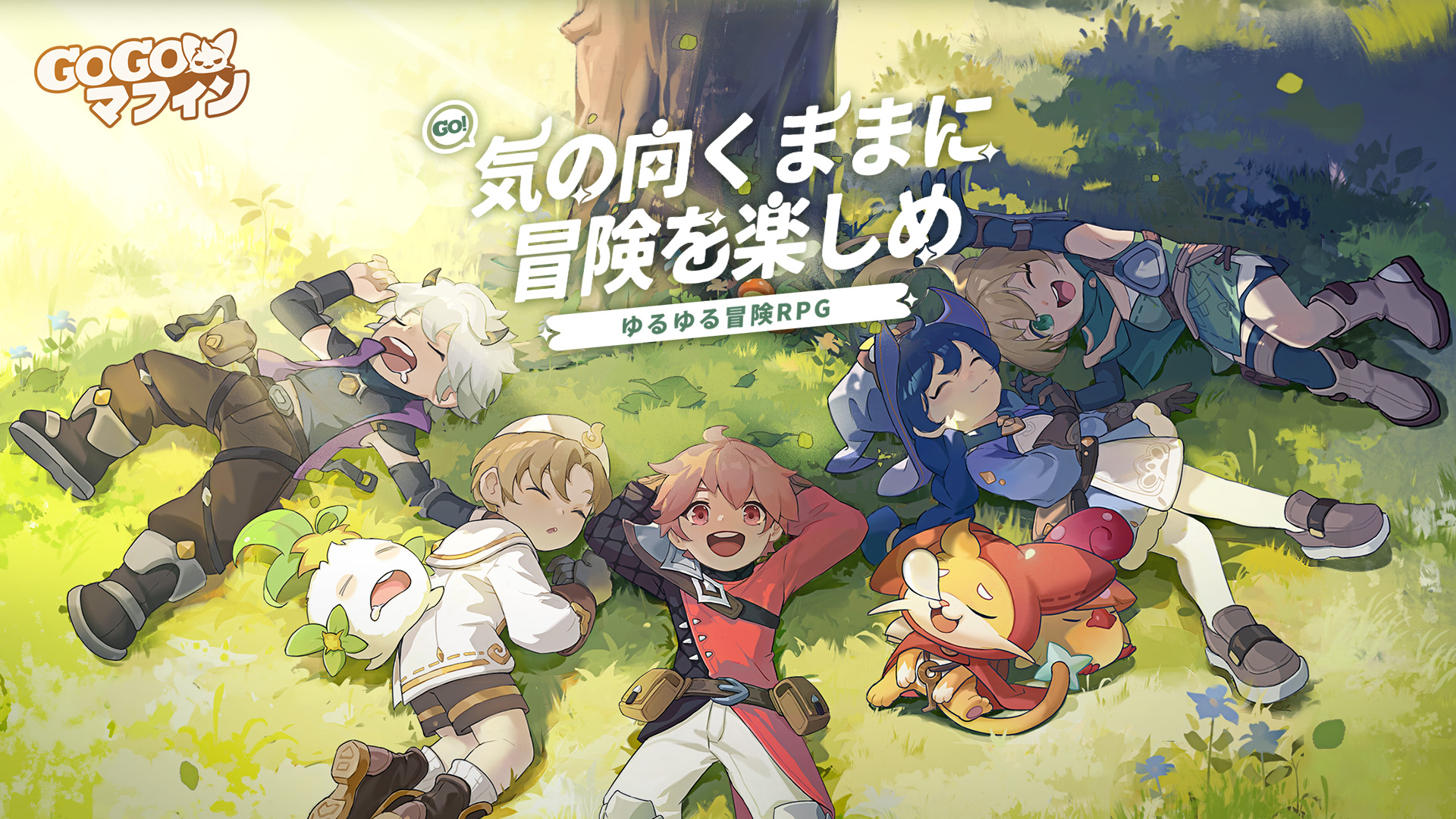 【PR】本日リリース!『GOGOマフィン』の魅力をプレイレポートでお届け!韓国で話題の『MALTESE』とのコラボやWebCM情報も併せて紹介!
