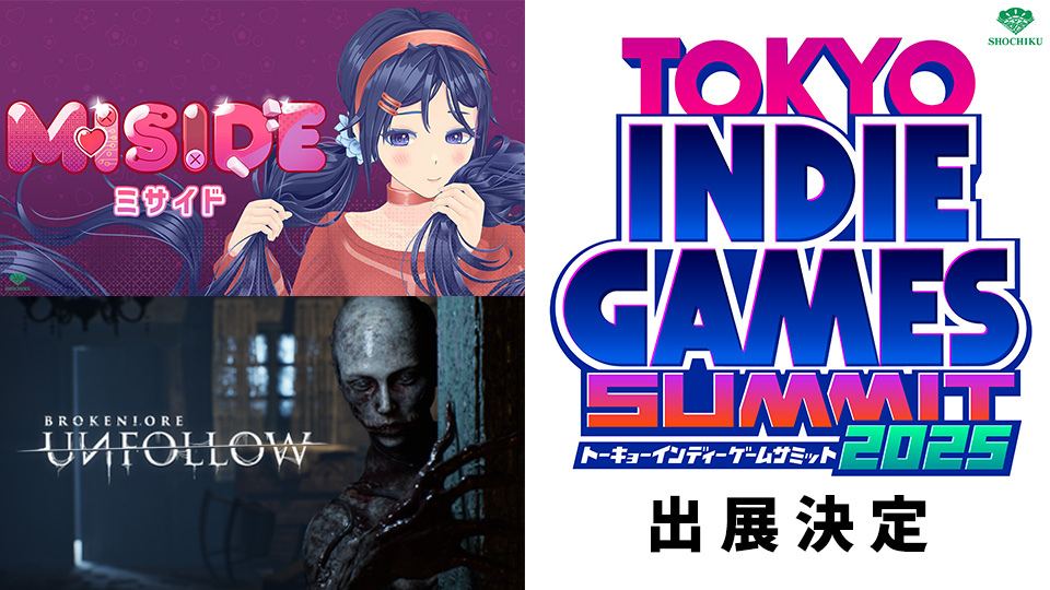 松竹が『TOKYO INDIE GAMES SUMMIT 2025』に出展！ 話題沸騰中の『MiSide : ミサイド』公式グッズを世界最速 販売 ＆ サイコロジカルホラー『BrokenLore: UNFOLLOW』を松竹がパブリッシング！