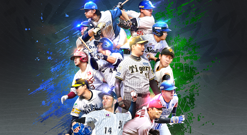 超リアルプロ野球モバイルゲーム『プロ野球RISING』がみずほPayPayドーム福岡「6ゲート」ネーミングライツ契約締結！「プロ野球RISING 6ゲート」へ！！