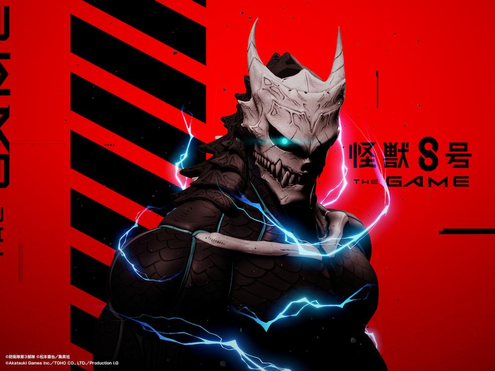 『怪獣８号 THE GAME（仮称）』、 「ジャンプフェスタ2025」で新ビジュアル公開！