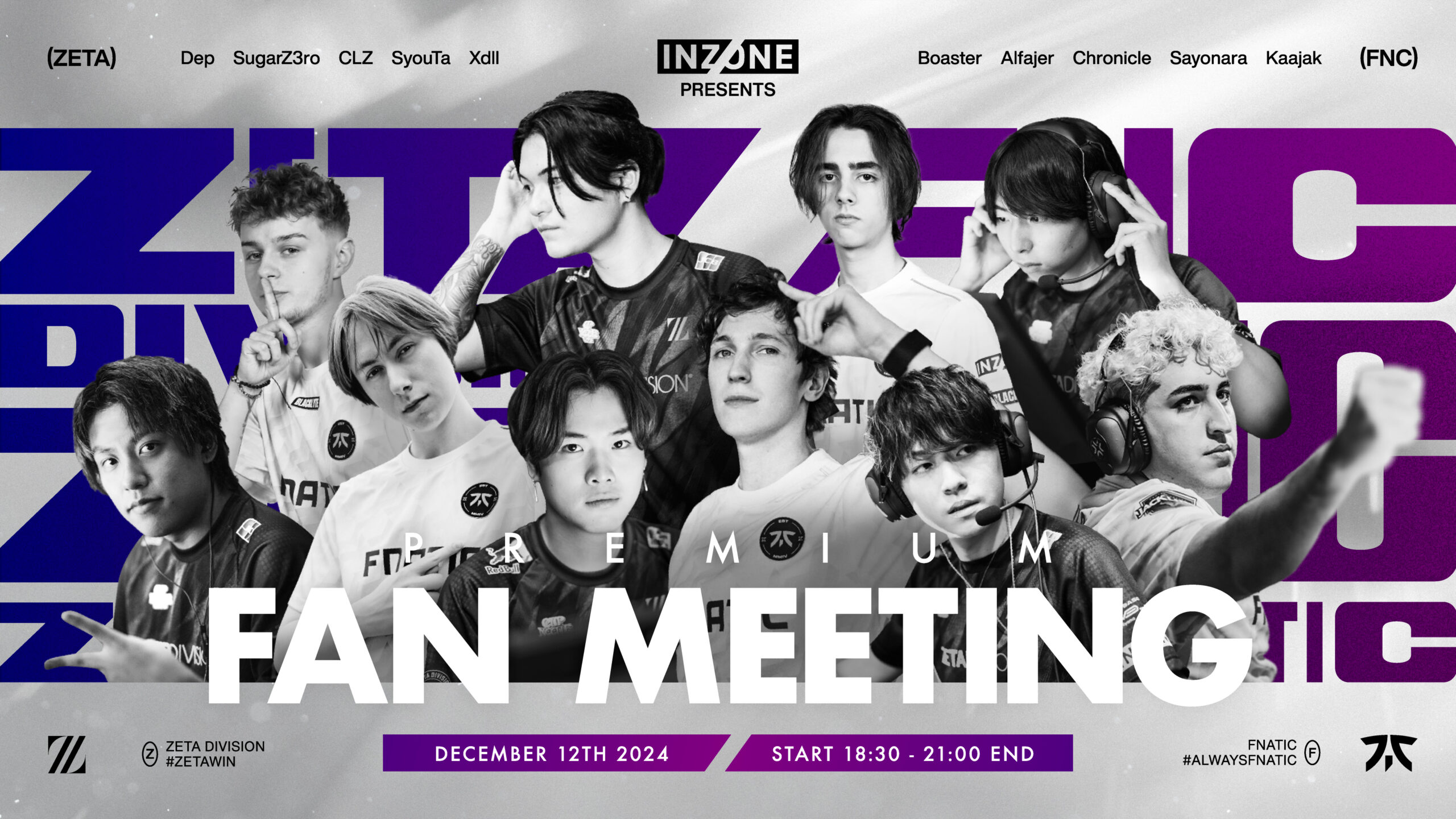 【現地レポート・PR】eスポーツチーム「ZETA DIVISION」と「FNATIC」のコラボファンミーティング『INZONE presents ZETA DIVISION x FNATIC PREMIUM FAN MEETING』にゲームエイトライターが潜入！ファンには堪らない夢の空間の熱気をお届け！