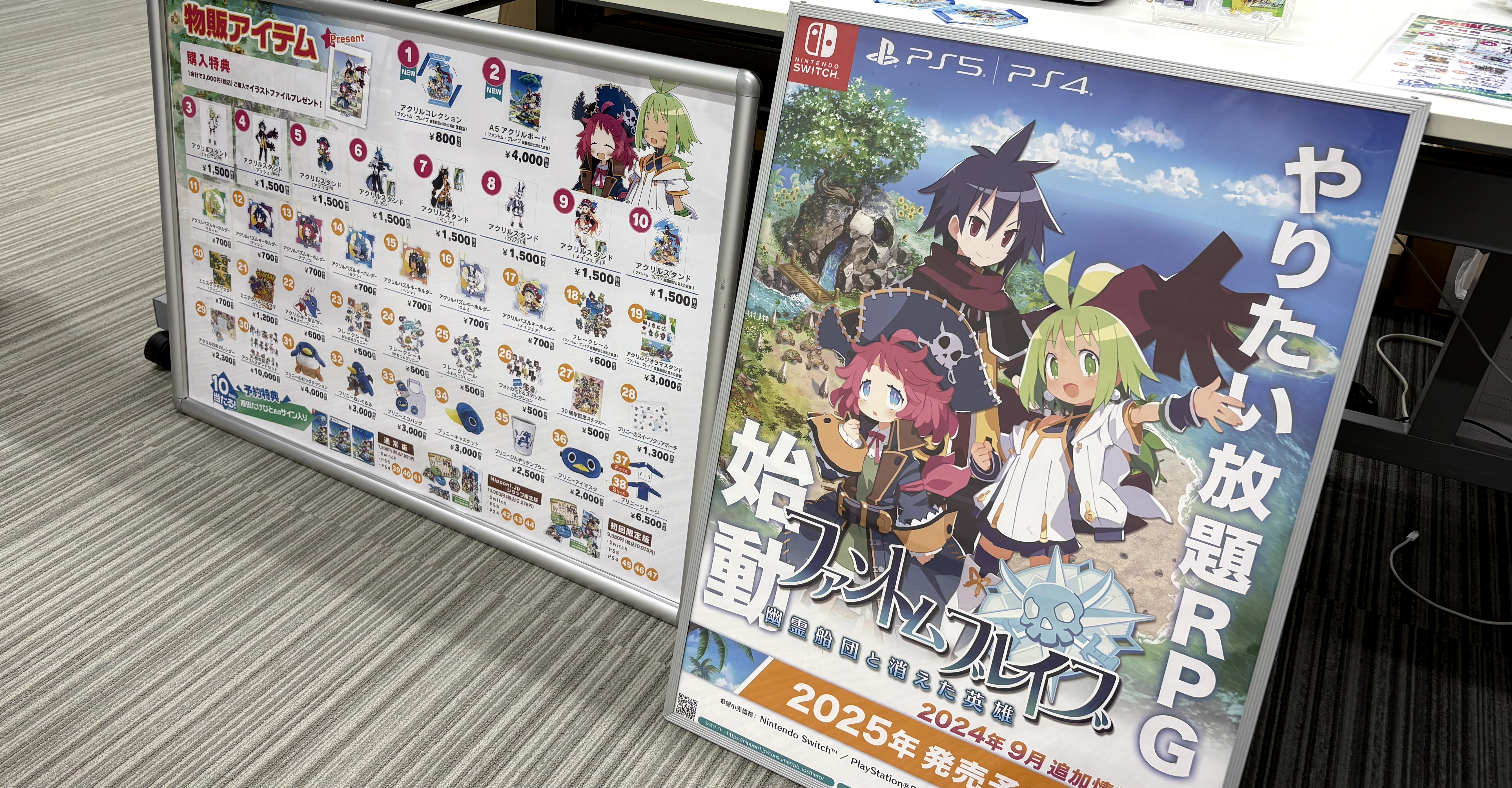 【取材】日本一ソフトウェアの新作「ファントム・ブレイブ 幽霊船団と消えた英雄」の体験会に参加!!あおぎり高校の山黒音玄さんとのコラボ動画やDLC参戦キャラの全容も明らかに!!!