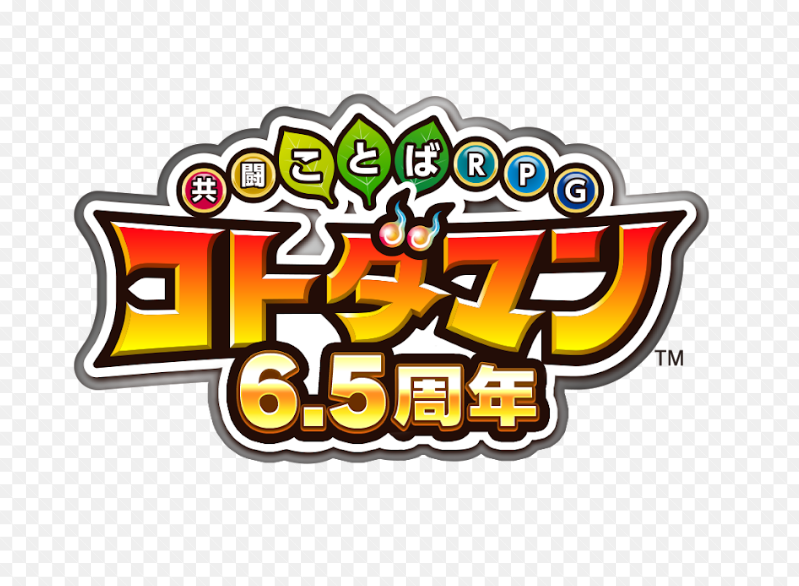 コトダマン6.5周年記念OOH 流行発信地「渋谷」で8箇所に展開！