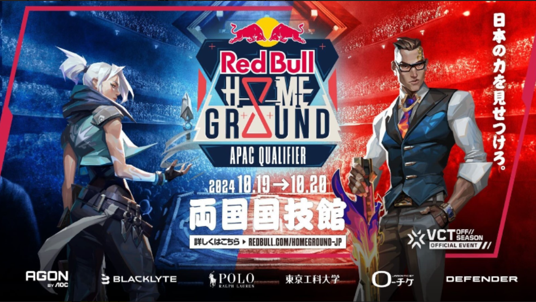 【取材レポート】オフシーズン最大級のVALORANTトーナメントアジア予選「Red Bull Home Ground 2024 APAC Qualifier」にゲームエイトライターが現地参戦！白熱の試合に大熱狂！