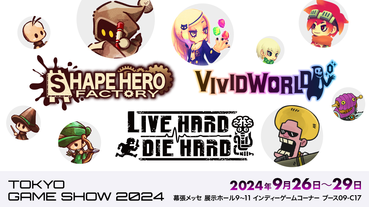 アソビズム「東京ゲームショウ2024」出展情報第2弾 「ハヤトの野望」さん来場決定！ 出展を記念したX&Discordキャンペーンも実施