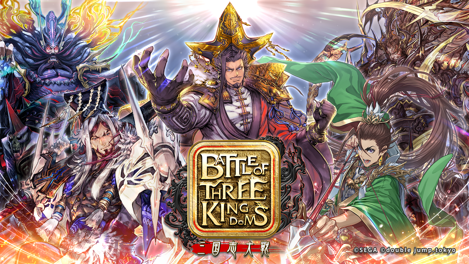 【インタビュー】三国志を題材とした新作ゲーム「Battle of Three Kingdoms - Sangokushi Taisen -」のプロデューサーの西山泰弘氏にインタビュー！「三国志大戦」の生みの親が考える進化した新たな三国志ゲームとは！？